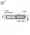 西宮市甲子園高潮町の賃貸
