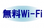 尼崎市東園田町の賃貸