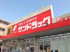 尼崎市七松町（ＪＲ東海道本線（近畿）立花）のマンション賃貸物件 その他写真8