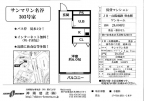 神戸市垂水区名谷町（ＪＲ山陽本線垂水）のマンション賃貸物件 その他写真6