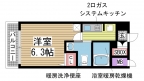 神戸市中央区御幸通の賃貸