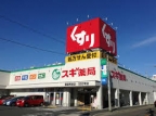 神戸市灘区鹿ノ下通（阪神本線大石）のマンション賃貸物件 その他写真3