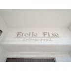 神戸市須磨区大田町(JR山陽本線鷹取)のマンション賃貸物件 その他写真7