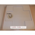 神戸市灘区新在家南町(阪神本線大石)のアパート賃貸物件 その他写真5