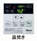 神戸市西区王塚台（ＪＲ山陽本線西明石）のアパート賃貸物件 その他写真2