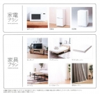 神戸市北区有野中町（神戸電鉄三田線田尾寺）のマンション賃貸物件 その他写真2