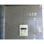 西宮市津門稲荷町の賃貸