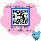 神戸市兵庫区塚本通(JR山陽本線兵庫)のマンション賃貸物件 その他写真4