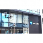 神戸市中央区楠町（神戸市営地下鉄線大倉山）のマンション賃貸物件 その他写真8