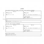 神戸市中央区布引町（山陽新幹線新神戸）のマンション賃貸物件 その他写真8
