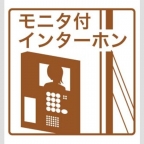 神戸市灘区寺口町（阪急神戸線六甲）のマンション賃貸物件 その他写真2