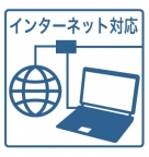 神戸市灘区友田町(JR東海道本線(近畿)六甲道)のマンション賃貸物件 その他写真5