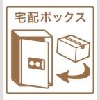 神戸市灘区灘南通(阪神本線大石)のマンション賃貸物件 その他写真6