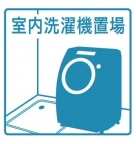 神戸市中央区割塚通（阪急神戸線春日野道）のマンション賃貸物件 その他写真8