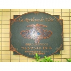 神戸市中央区雲井通の賃貸