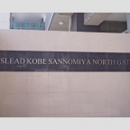 神戸市中央区生田町の賃貸