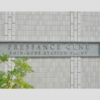 神戸市中央区布引町の賃貸