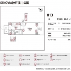 神戸市兵庫区福原町（神戸市営地下鉄線湊川公園）のマンション賃貸物件 その他写真8