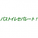 尼崎市東園田町の賃貸