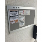 神戸市須磨区白川台（神戸市営地下鉄線名谷）のアパート賃貸物件 その他写真3