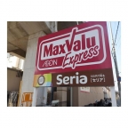 神戸市東灘区住吉南町（阪神本線魚崎）のマンション賃貸物件 その他写真3