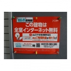 神戸市東灘区住吉南町（阪神本線魚崎）のマンション賃貸物件 その他写真7