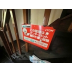 神戸市灘区篠原中町(阪急神戸線六甲)のアパート賃貸物件 その他写真4