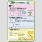 神戸市中央区加納町（ＪＲ東海道本線（近畿）三ノ宮）のマンション賃貸物件 その他写真6