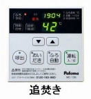 神戸市西区王塚台（ＪＲ山陽本線西明石）のアパート賃貸物件 その他写真2