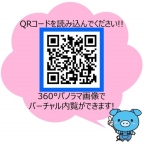 神戸市兵庫区塚本通（ＪＲ山陽本線兵庫）のマンション賃貸物件 その他写真4