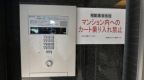 神戸市中央区御幸通（ＪＲ東海道本線（近畿）三ノ宮）のマンション賃貸物件 その他写真8