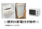 神戸市中央区北長狭通（ＪＲ東海道本線（近畿）神戸）のマンション賃貸物件 その他写真4