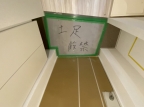 神戸市兵庫区西出町（ＪＲ東海道本線（近畿）神戸）のマンション賃貸物件 その他写真3