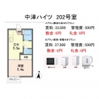 神戸市垂水区本多聞の賃貸