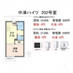 神戸市垂水区本多聞の賃貸