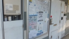 神戸市北区鈴蘭台西町(神戸電鉄粟生線西鈴蘭台)のアパート賃貸物件 その他写真8