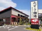 神戸市西区伊川谷町有瀬(JR山陽本線明石)のマンション賃貸物件 その他写真4