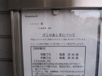 神戸市西区竜が岡(JR山陽本線大久保)のアパート賃貸物件 その他写真4