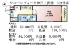 神戸市兵庫区上沢通の賃貸