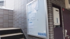 神戸市長田区片山町(神戸市営地下鉄線長田)のアパート賃貸物件 その他写真6