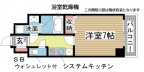 神戸市中央区生田町の賃貸
