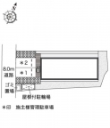 神戸市灘区畑原通の賃貸