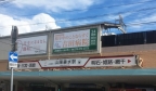 神戸市垂水区仲田(JR山陽本線垂水)のアパート賃貸物件 その他写真6