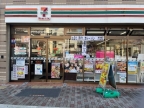 神戸市灘区灘北通(JR東海道本線(近畿)摩耶)のマンション賃貸物件 その他写真3