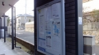 神戸市灘区赤坂通(阪急神戸線王子公園)のアパート賃貸物件 その他写真5