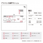 神戸市兵庫区西多聞通（神戸高速線高速神戸）のマンション賃貸物件 その他写真8