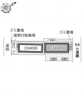 西宮市甲子園高潮町の賃貸