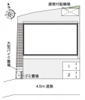 西宮市広田町の賃貸