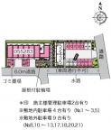 西宮市山口町上山口の賃貸