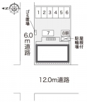 西宮市山口町名来の賃貸